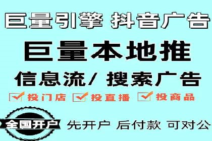 百度广告平台运营推广的技巧与趋势